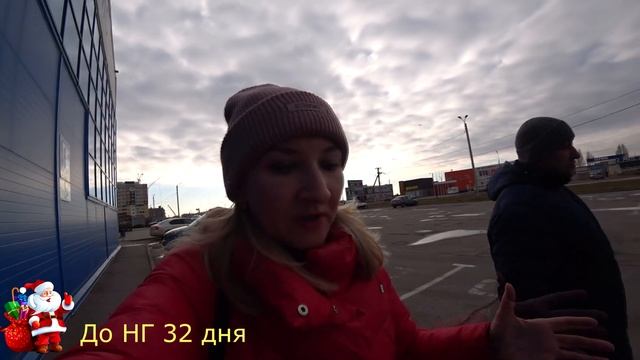 Влог : Поехали в Маяк / Заказала кружку☕ смотреть онлайн