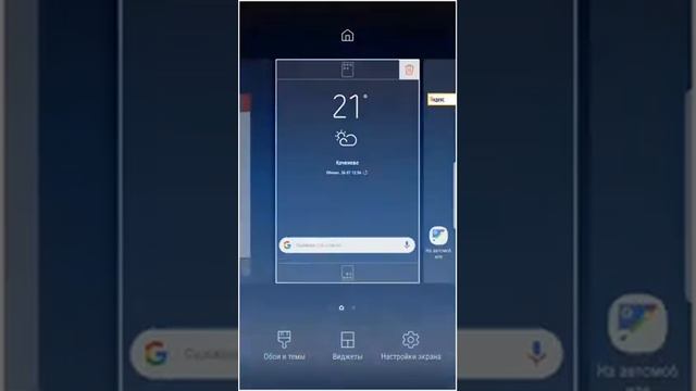 Как установить Bixby Home на Samsung Galaxy J7 Neo, Prime, Max
