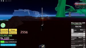 как сделать хуман в3 в блокс фрукт? ответ тут