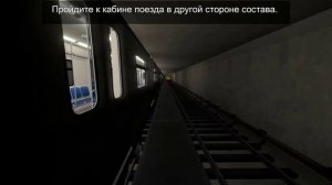 Metro Simulator 2020. Учимся управлять поездом метро.