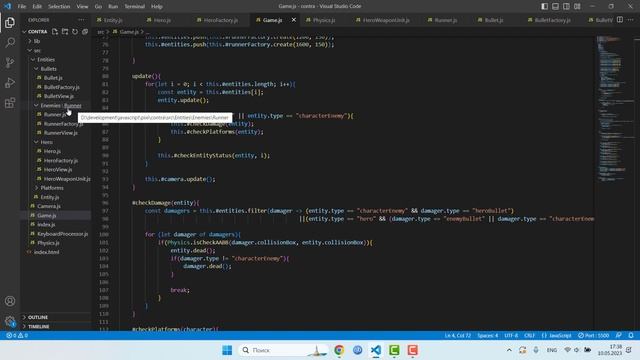 Пишем игру в стиле Contra на JavaScript \ PixiJS (часть 7) смотреть онлайн