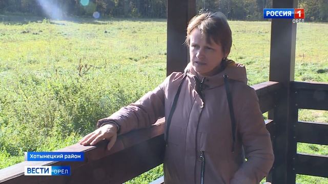 "Орловское полесье" готово показать зубров всем желающим смотреть онлайн