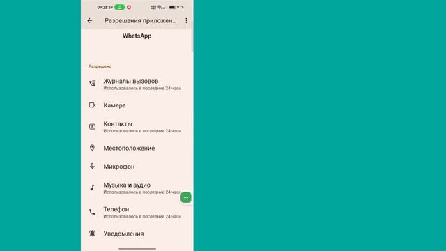 исправить WhatsApp больше не работает с этой проблемой телефона | Новая проблема в WhatsApp