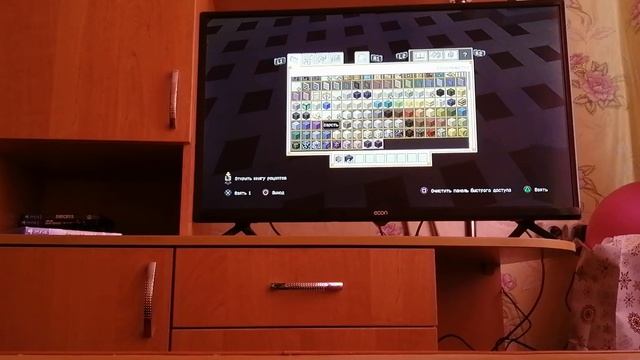 Minecraft на PlayStation 4 шаблоны для Minecraft PlayStation 4 смотреть онлайн
