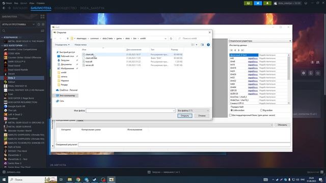 КАК ОТДАЛИТЬ КАМЕРУ В ДОТА 2 ? ОТДАЛЕНИЕ КАМЕРЫ ПОСЛЕ летнего обновления (01.09.2023) смотреть онлайн