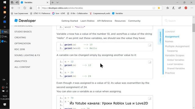 Основные принципы программирования и их применение в создании игр на Roblox Studio