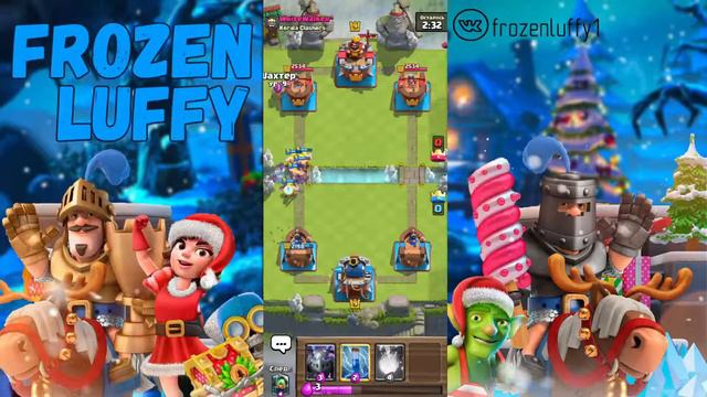 СТРИМ КЛЕШ РОЯЛЬ ПРОХОЖУ КЛАССИК ИСПУ / CLASH ROYALE смотреть онлайн