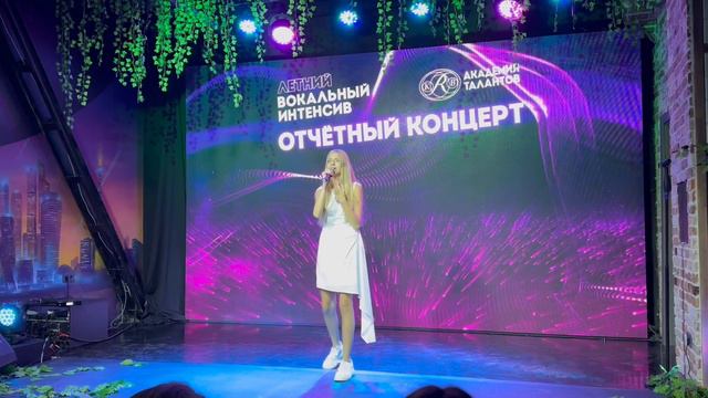 Ольхова Оля 14 лет «Паромщик» 2024 смотреть онлайн