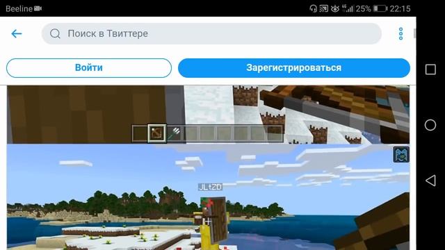 ЩИТЫ С НОВЫМИ СПОСОБНОСТЯМИ И НОВОЕ МЕНЮ СКОРО В Minecraft PE 1.10.0! смотреть онлайн