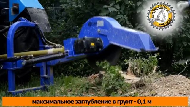 Измельчитель пней FHM