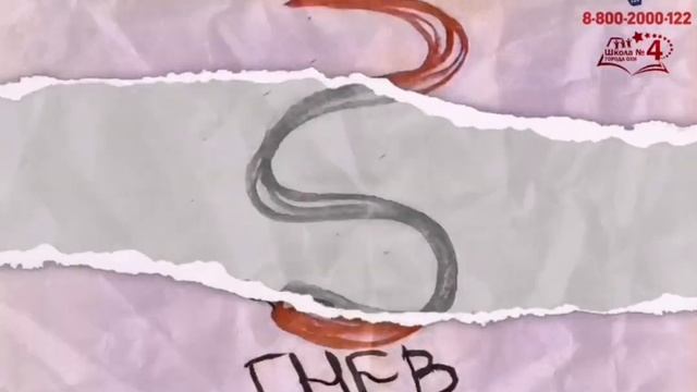 Акция/ выставка рисунков, приуроченная Дню начала работы Детского телефона доверия в России смотреть онлайн