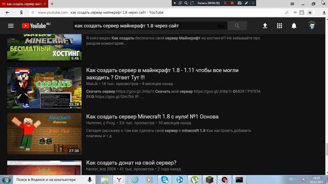 КАК СОЗДАТЬ СВОЙ СЕРВЕР НА minecraft смотреть онлайн