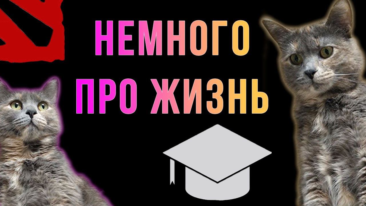 Истории от Шиза. Немного про жизнь, работу в науке и математику