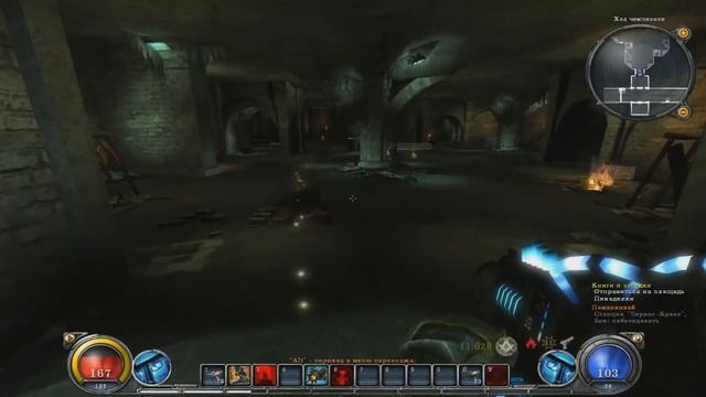 Прохождение Hellgate London №7 (Оракул?!) смотреть онлайн