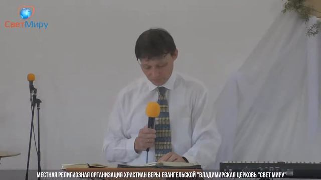 Богослужение 25 июля. "Сезоны и отдых" смотреть онлайн