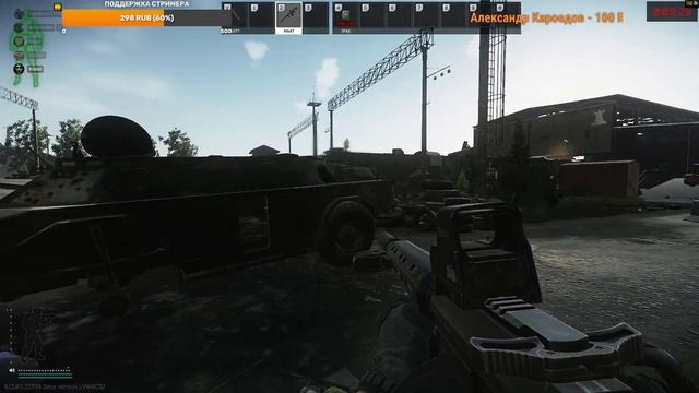 Стрим! Тарков! Дискорд в описании! 1440р смотреть онлайн