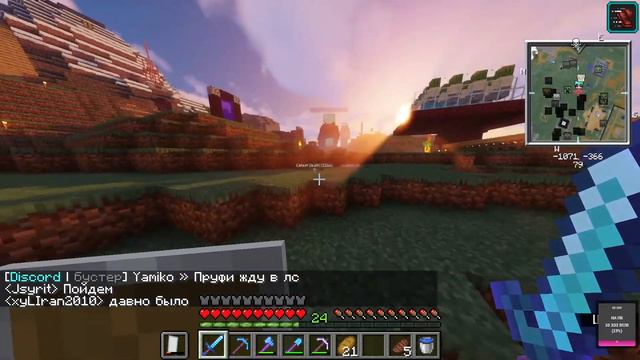 🟣🔵⚫ РП | brewery | шейдер | майнкрафт выживание | MINECRAFT 1.17.1 версия смотреть онлайн