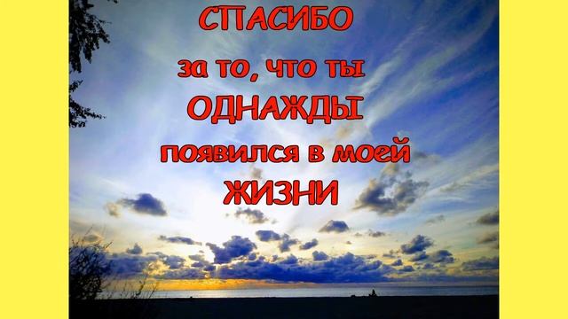 Поздравление с юбилеем 50 лет мужу. смотреть онлайн
