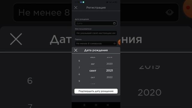 как создать второй аккаунт в роблоксе? смотреть онлайн
