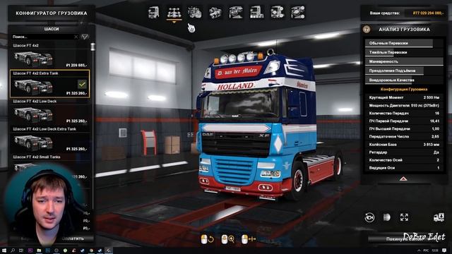 ETS2 1.34 COMBO SKIN PACK DAF XF105 Scandifresh Euro Truck Simulator 2 смотреть онлайн