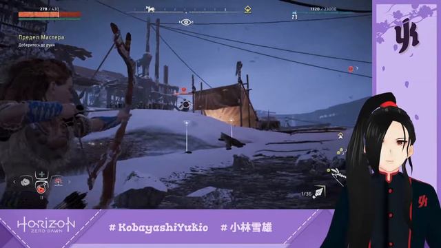 【Horizon Zero Dawn】#12 | Предел Мастера - russian vtuber смотреть онлайн