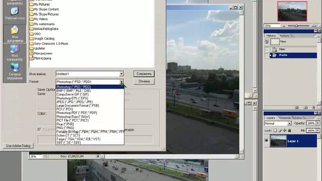 5 02 Расширение динамического диапазона с помошью HDR смотреть онлайн