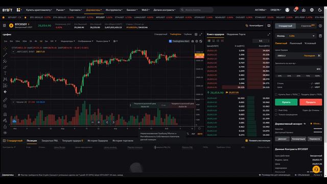СКАЛЬПИНГ КРИПТОВАЛЮТ - ЧТО ЭТО | КАК НА ЭТОМ ЗАРАБАТЫВАЮТ смотреть онлайн