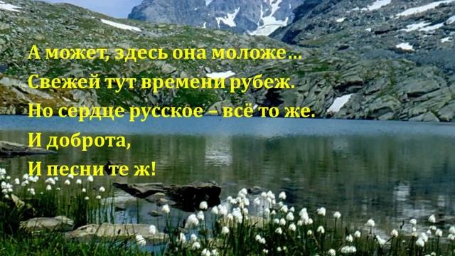 Татьяничева Л.К. "Живу я в глубине России" смотреть онлайн