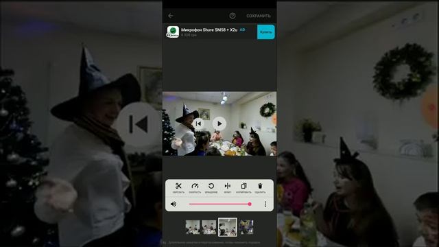 Скачать программу InShot для монтажа на телефоне смотреть онлайн