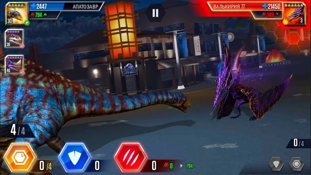 Валькирия 77 против Апатозавра и индоминуса Jurassic World The Game прохождение на русском смотреть онлайн