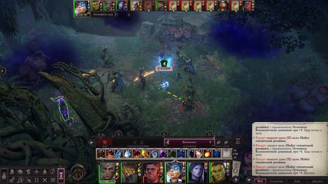 Pathfinder: Wrath of the Righteous — Властелин ничего. ч14. Потерявшиеся в джунглях смотреть онлайн