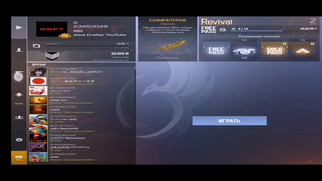 Ура получил золотую медаль ветерана 2020 года смотреть онлайн