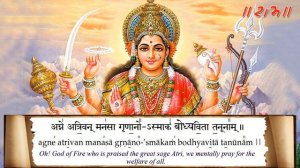 Durga suktam (दुर्गा सूक्तम् ) with lyrics and meaning