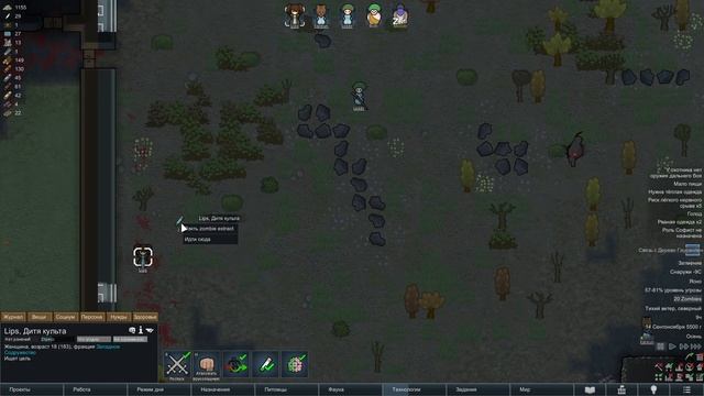 ТАКОГО Я ЕЩЁ НЕ ВИДЕЛ — Zombieland #6