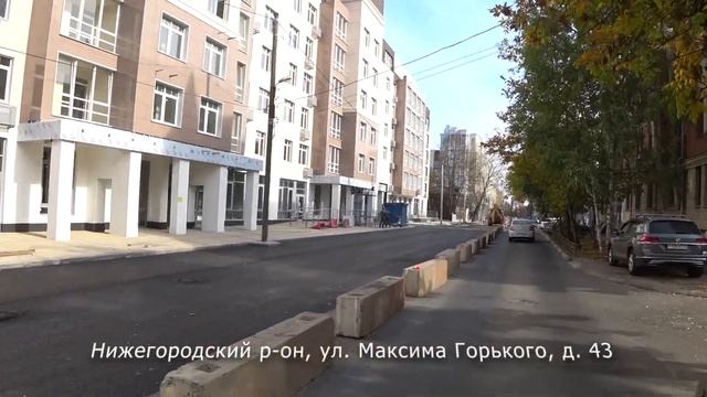 ЖК "Дом с террасами", 2 очередь строительства | ул. М. Горького, д.43. Нижегородский р-он смотреть онлайн