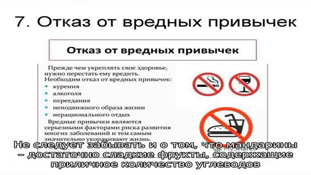 В каких случаях не стоит покупать детям мандарины смотреть онлайн