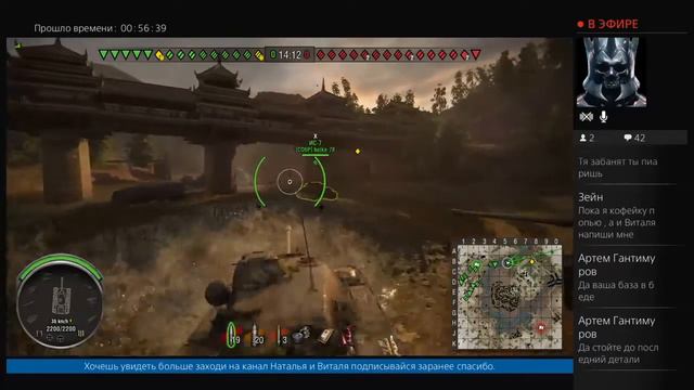 Бои в World Of Tanks