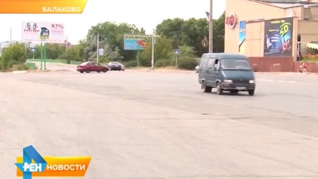 Налоговые ставки на имущество в Балаково решили пересмотреть