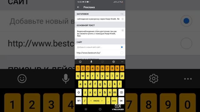 Как настраивать таргетированную рекламу в Инстаграм, Facebook самостоятельно смотреть онлайн