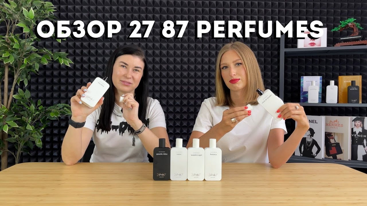 27 87 Perfumes обзор бренда Genetic Bliss, Hamaca, Sónar, Flâneur. смотреть онлайн