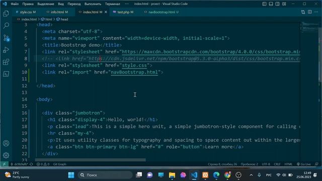 Урок 233. Jumbotron в Bootstrap 5 смотреть онлайн