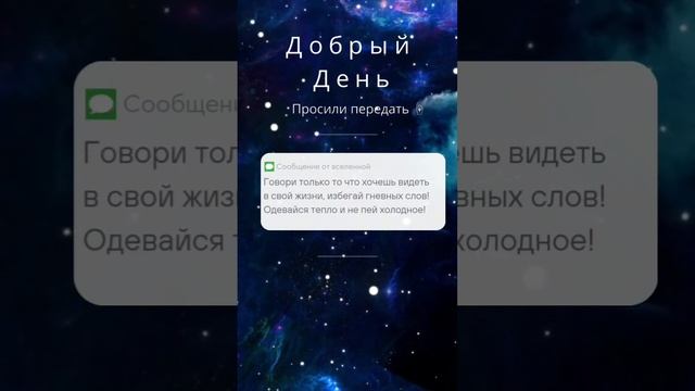 7 лунный день 19.11 с 13:13 до 20.11 13:49