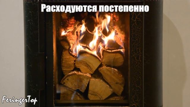 Как заставить дрова в печи гореть медленнее и эффективнее смотреть онлайн