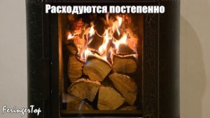 Как заставить дрова в печи гореть медленнее и эффективнее