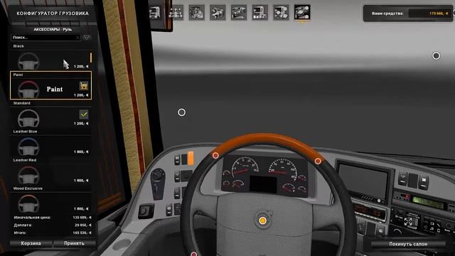 обзор мода автобус Volvo смотреть онлайн