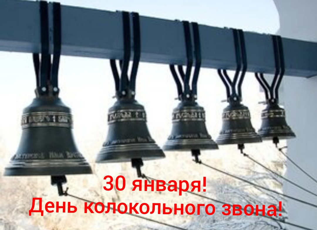 День колокольного звона! смотреть онлайн