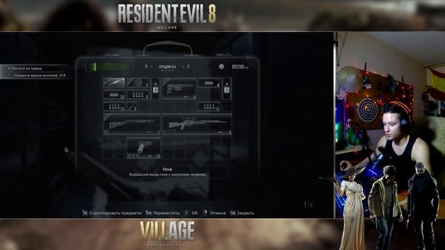 RESIDENT EVIL 8 [КОНЧИЛИ С ДИМИТРЕСКУ] №6 смотреть онлайн