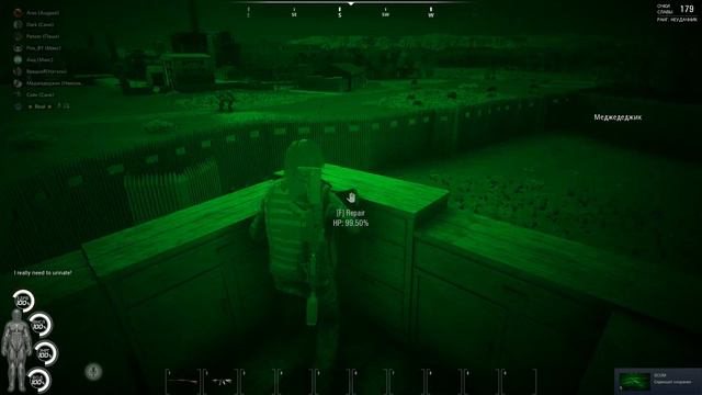 SCUM - Робот идёт домой после тяжёлого дня смотреть онлайн