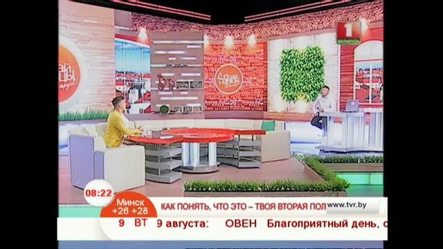 Как понять, что это - твоя вторая половинка? смотреть онлайн