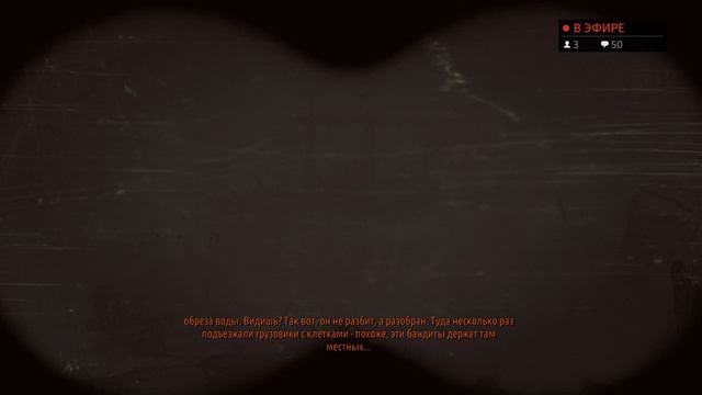 Metro Exodus Ползали по Каспийской пустыне. смотреть онлайн